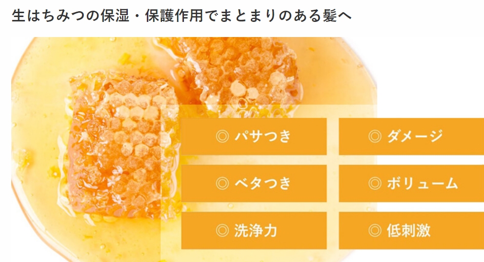 スクリーンショット_14-4-2024_223953_www.myhoneyjapan.com