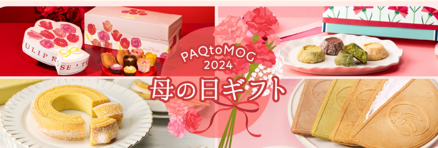 スクリーンショット_15-4-2024_19463_www.paqtomog.com